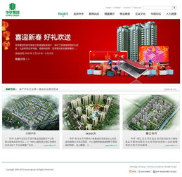 上海百為網(wǎng)站建設公司圖冊