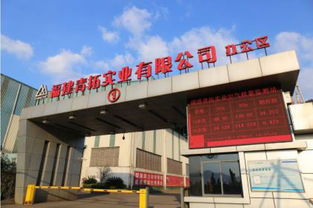 福建省家年產值1000億民營企業(yè)誕生 它就是位于福安的