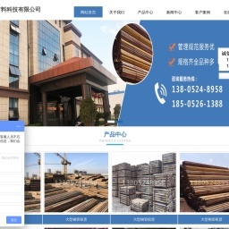 浙江升浙建設(shè)集團