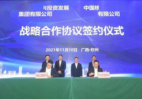 雙招雙引 廣西欽州市打造城鄉(xiāng)融合發(fā)展標桿與建設(shè)集團實踐