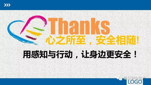 筑牢安全防線 建設(shè)集團雙重預(yù)防機制建設(shè)培訓(xùn)全面解析